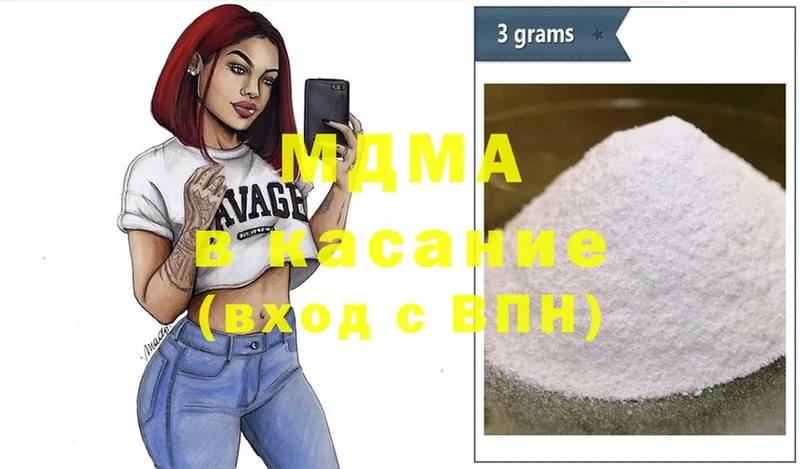 что такое наркотик  маркетплейс Telegram  MDMA Molly  Могоча 